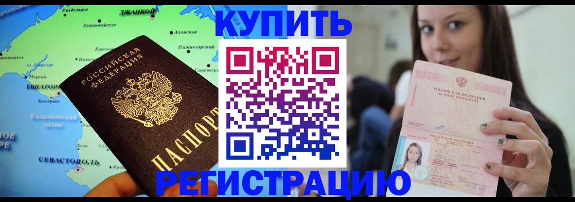 регистрация для дет. сада в Калужской области