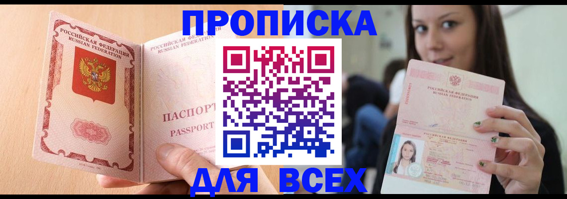 регистрация для школы в Калужской области